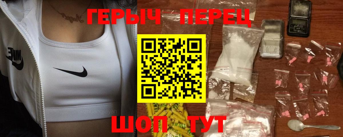 ГЕРОИН Афган Бердск