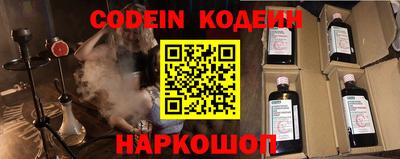 бутират Ярославль