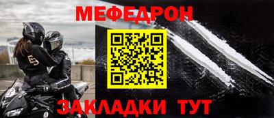 бутират Ярославль