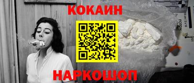 бутират Ярославль