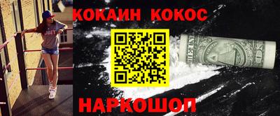 бутират Ярославль