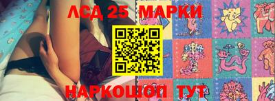 бутират Ярославль