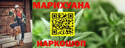 бутират Ярославль