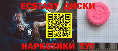 бутират Ярославль