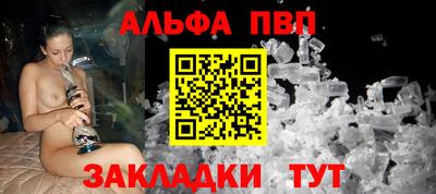 бутират Ярославль