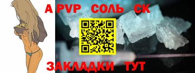 бутират Ярославль