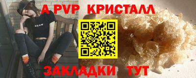 СК Янаул