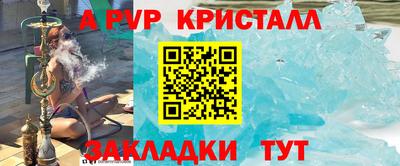 дмт Ярцево