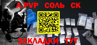 СК Янаул