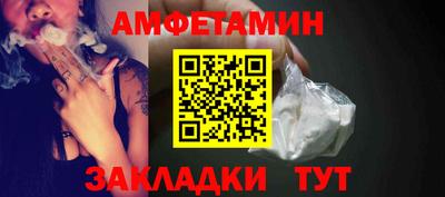 бутират Ярославль