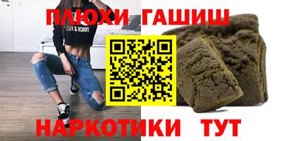 бутират Ярославль