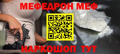 бутират Ярославль