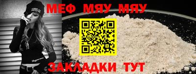 СК Янаул