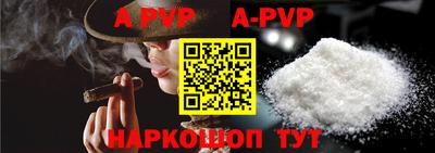 СК Янаул