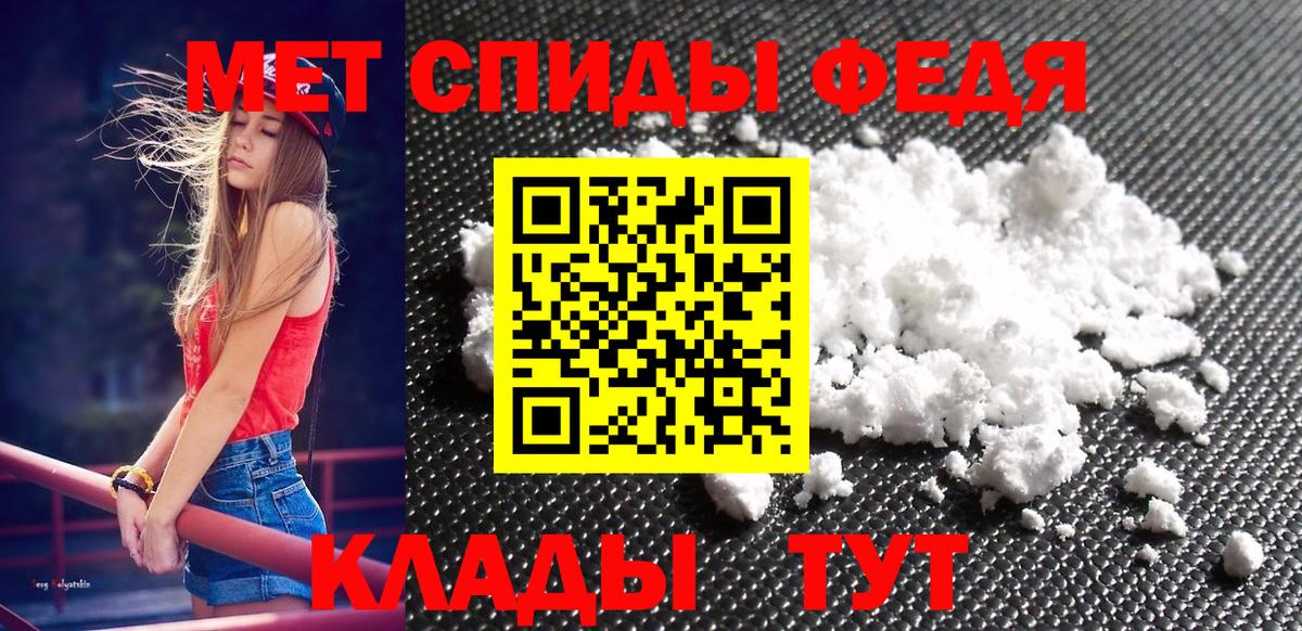 МЕТАМФЕТАМИН винт  Вход с VPN  Бердск  МЕТАМФЕТАМИН винт 