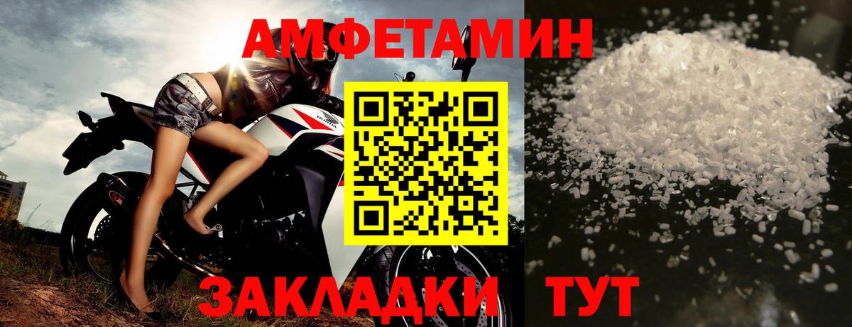 Первитин винт Бердск