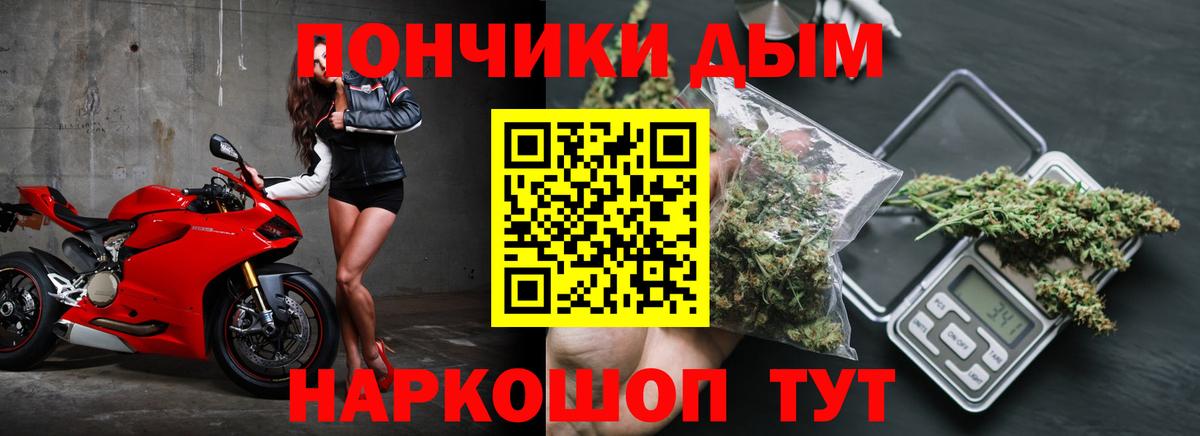 Канабис AK-47  Вход с VPN  Каннабис гибрид  Каннабис конопля  МАРИХУАНА конопля  Бердск 